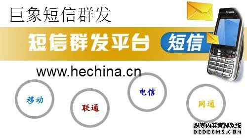 短信群發經典周末祝福短信集錦