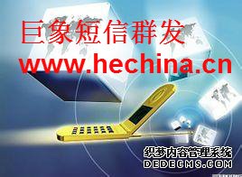 2018年元旦最新最全的短信群發祝福短信集錦