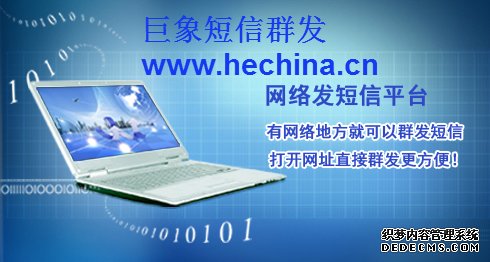 2018年元旦最新最全的短信群發祝福短信集錦