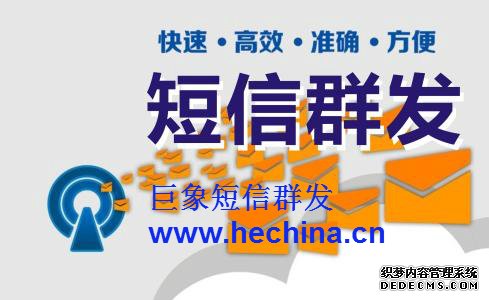 2018年元旦最新最全的短信群發祝福短信集錦