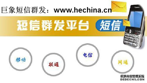 雙十二營銷短信群發文案模板大全