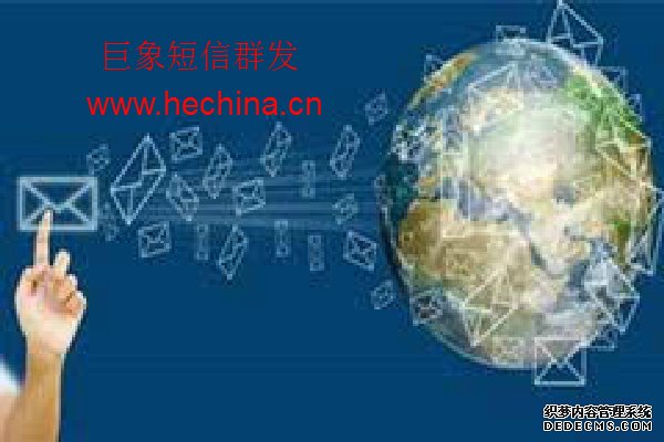 企業短信群發營銷為何要以內容為主