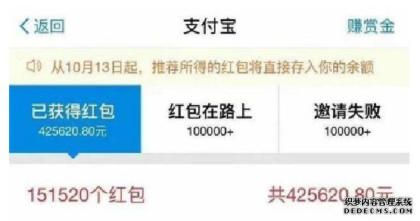 支付寶紅包最新攻略,你有機會賺他一個億
